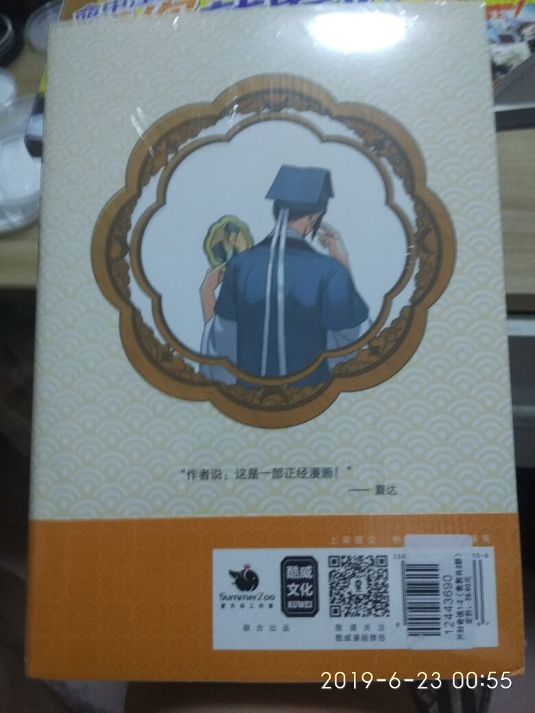 99元10本，每次见到喜欢的都会收藏，到时选10本一次落单，配送都几快