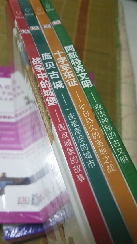 帮朋友下单用券买的，没看到实物。DK反正不会差吧。她那边没说起就是好的吧。