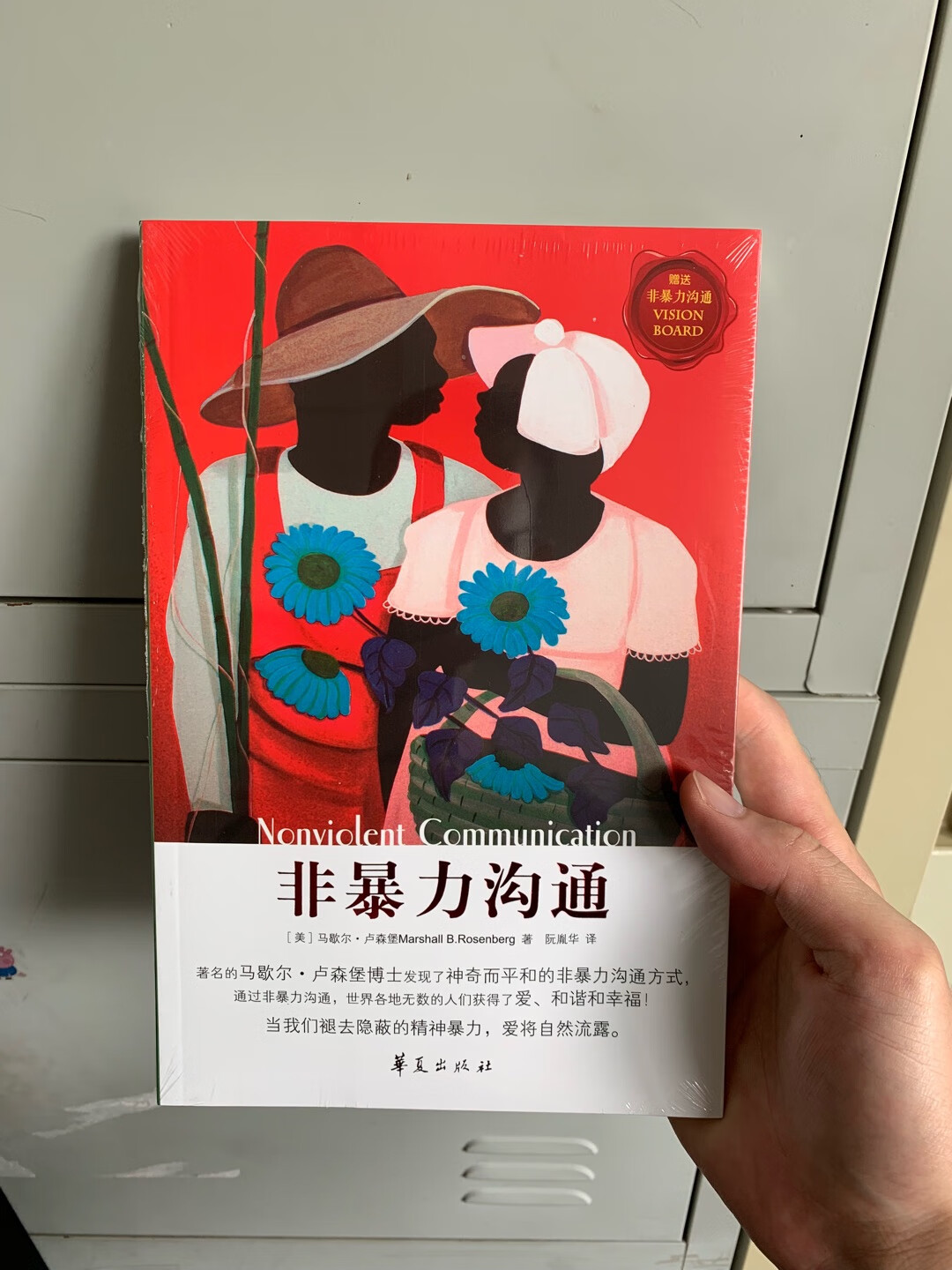 书还没看看 先说说外观：1、的快递很快，昨天晚上下单，今天上午就到家，这个一颗星；2、包装完整，运输过程没有完成破损，这个一颗星；3、纸张质量很棒，排版设计很用心，这个一颗星；4、本以为是一本很厚的书，想不到才大概1厘米厚，有点小失望，二十多元是不是贵了???