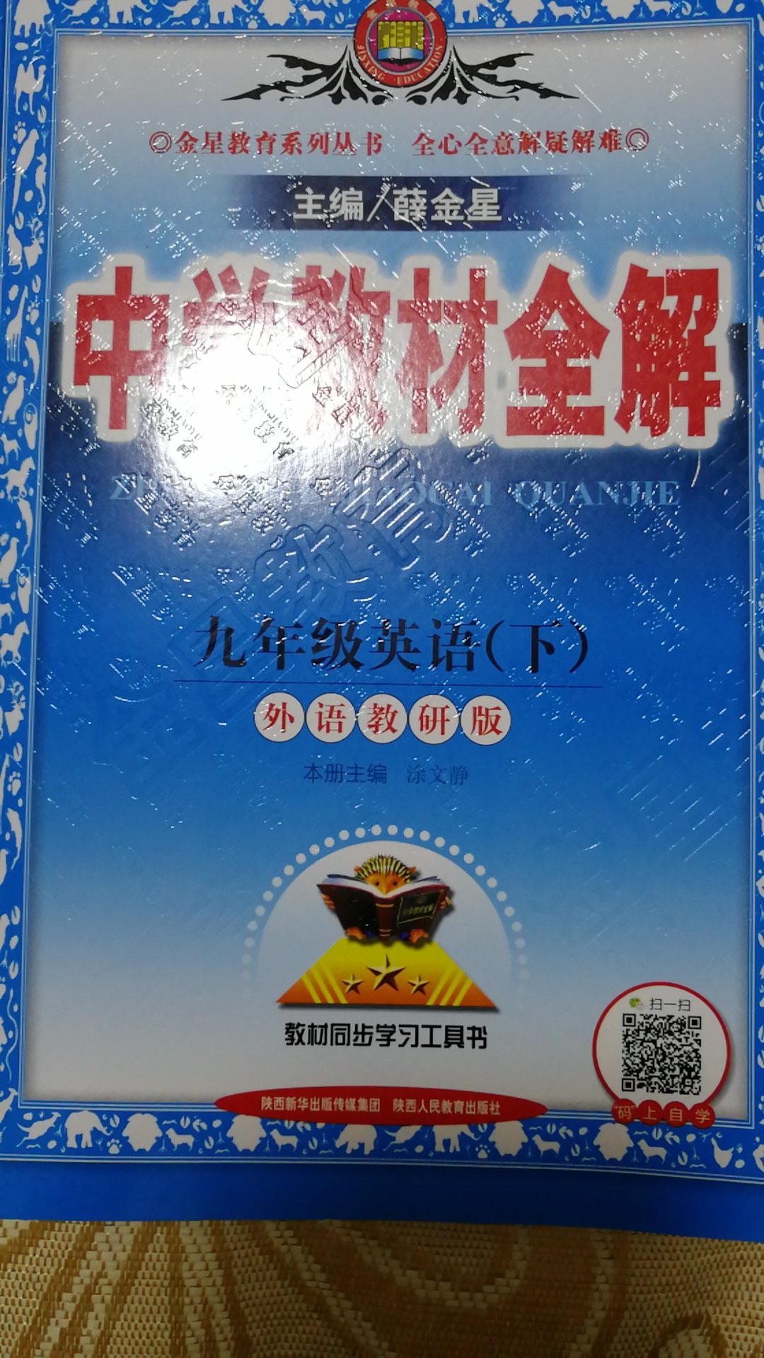 物品，实惠多多，碰到促销，更是节省很多，不用费时费力跑超市商店，东西质量有保证，信赖。五分全给。