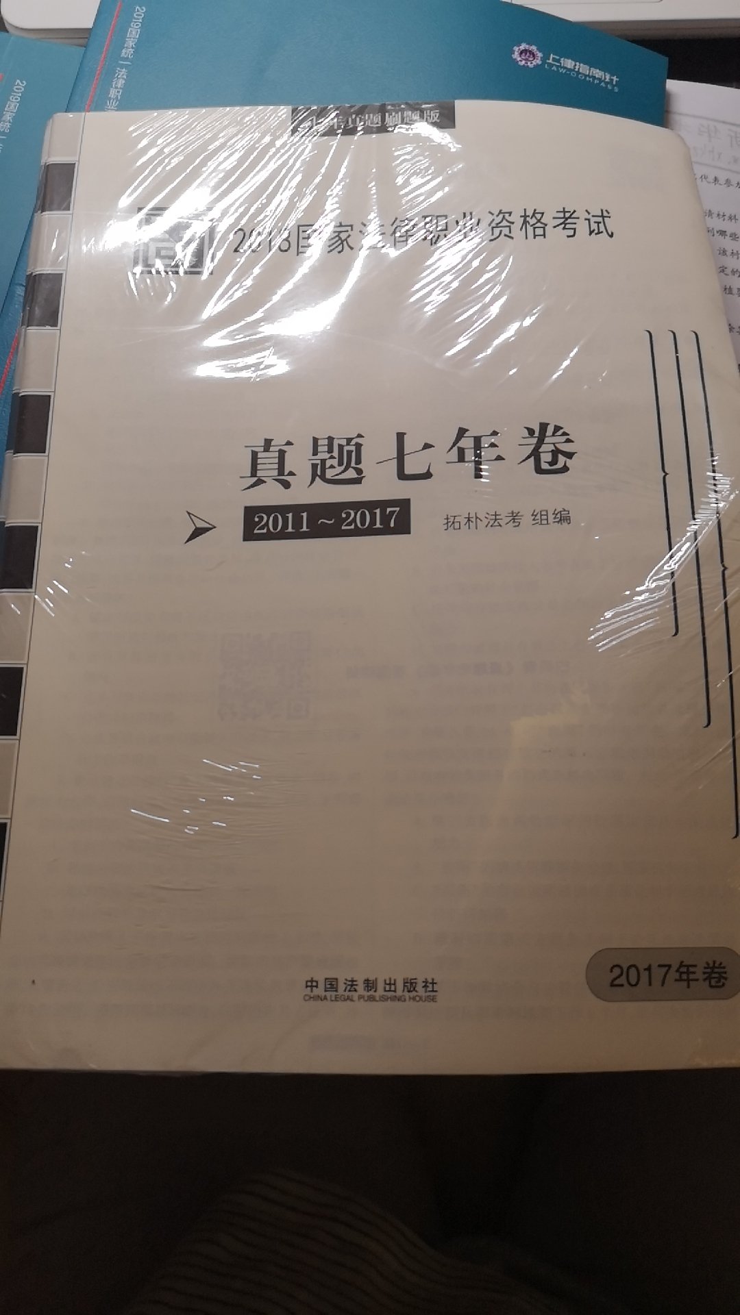 五折买的很划算，应该是正版，印刷很好，快递很快。总之满意。好简陋的包装，但是很环保啊