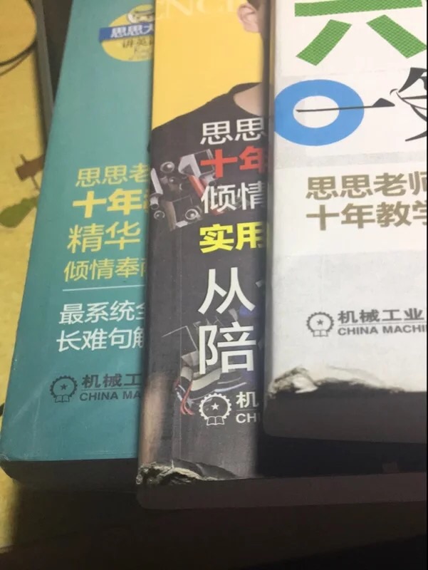 有的人突然疏远你，都并非突然作的决定。人心是慢慢变冷，树叶是渐渐变黄，故事是缓缓写到结局。