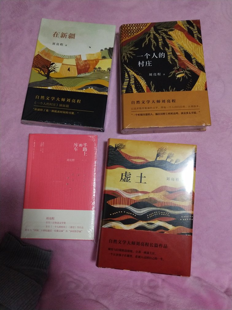 还可以吧，没有预期的好。作品本身没有问题。还可以吧，没有预期的好。作品本身没有问题。