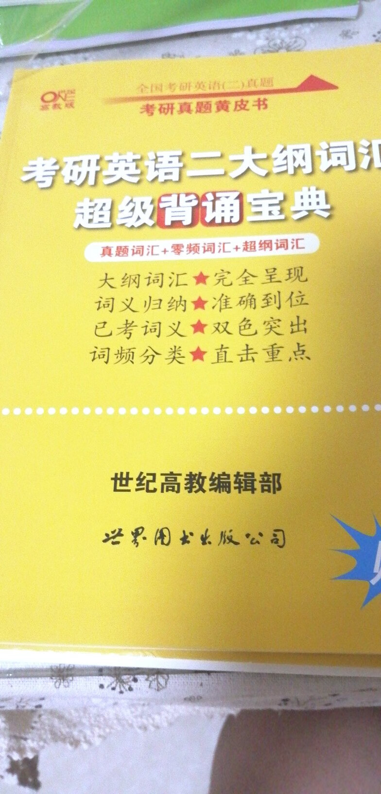 送货非常及时，快递小哥辛苦了。实物和介绍的一模一样。