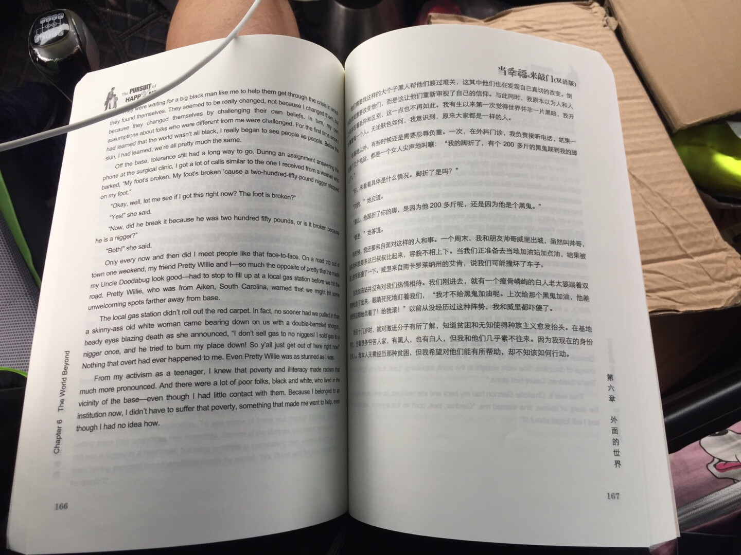书本是挺大的一本，字体印刷清晰明辨，左面一页是英文，右边一页是中文，适合学习的小伙伴，书本质量可以，就是书本身材大了点儿，在家看还好，带在外面看有点不太方便！