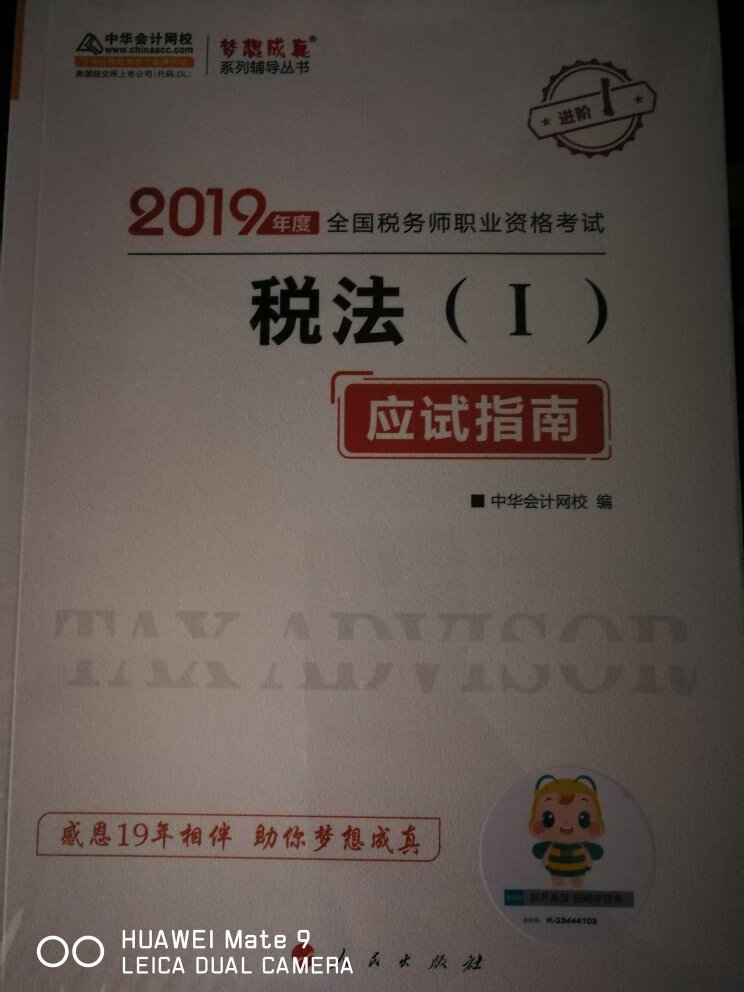 正版书，印刷质量非常好，字迹工整清晰，支持，送货到家，方便快捷。正版书，印刷质量非常好，字迹工整清晰，支持，送货到家，方便快捷。正版书，印刷质量非常好，字迹工整清晰，支持，送货到家，方便快捷。正版书，印刷质量非常好，字迹工整清晰，支持，送货到家，方便快捷。