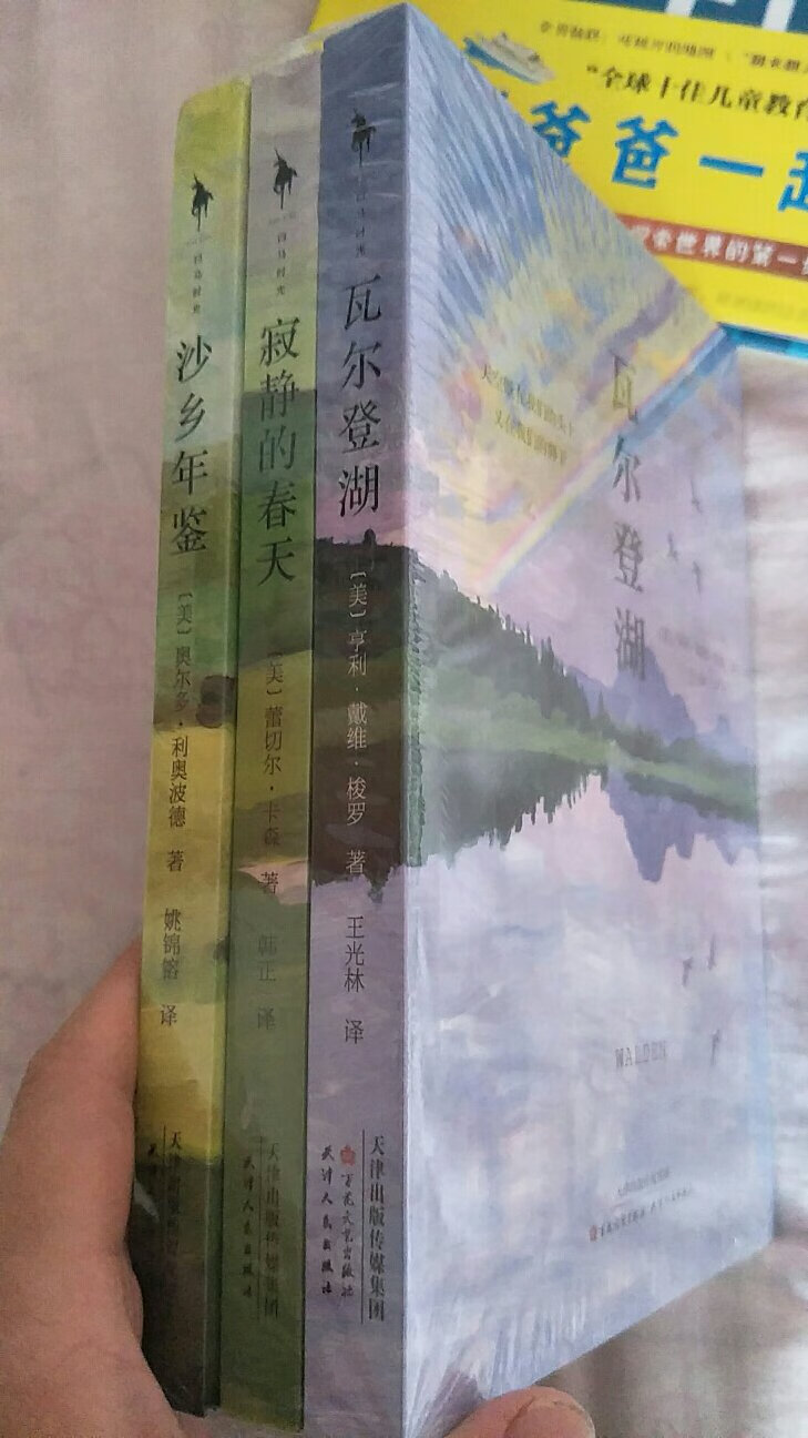 还不错，内容还没详细看，应该不错，后续追评