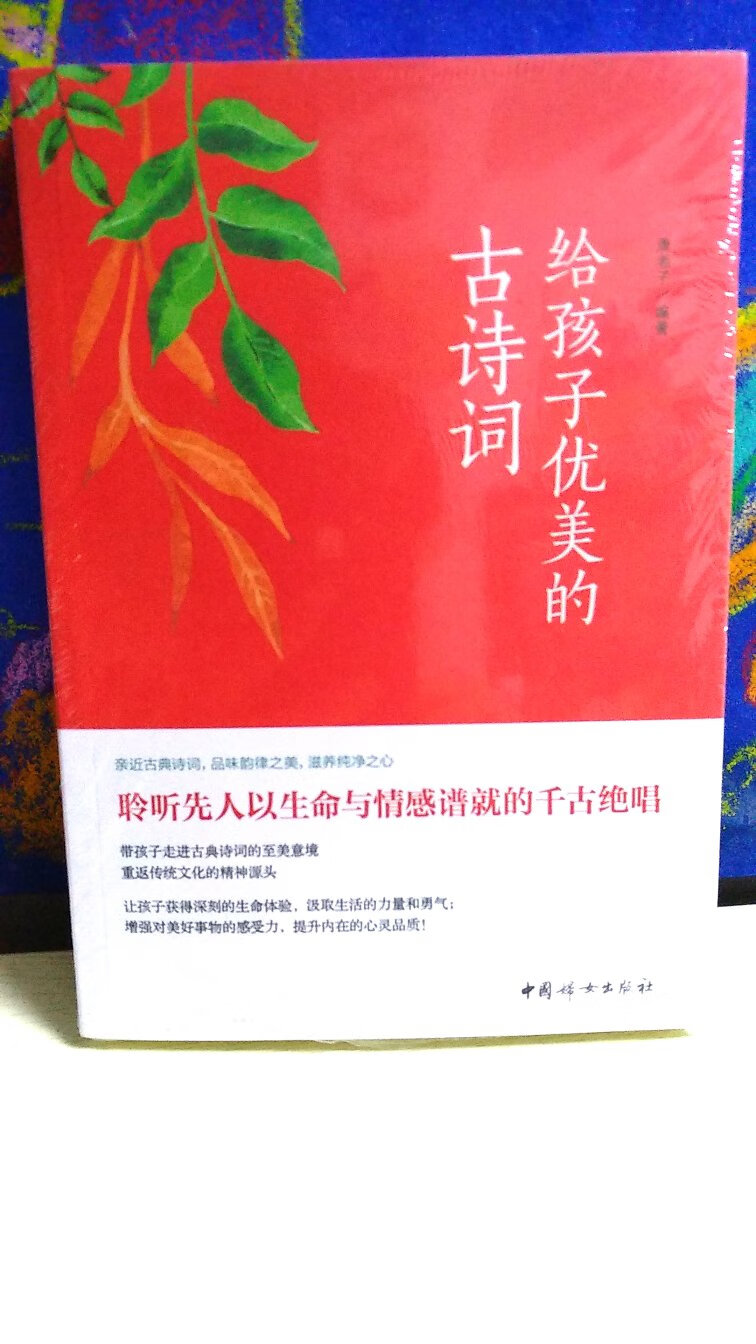 活动很好，正品有保证，加油，物流超快