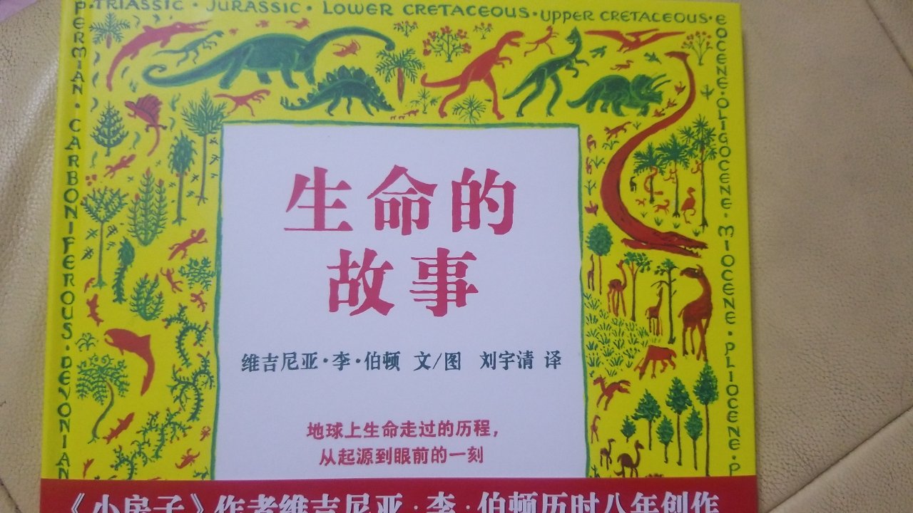 质量很好，字迹清晰，非常好