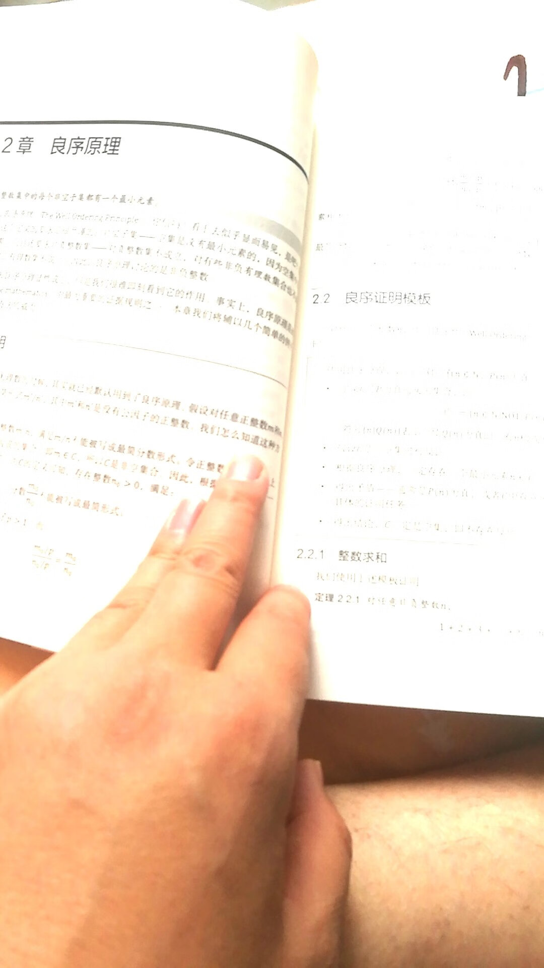 内容丰富详细，讲解的很细致，纸张质量很好，字体印刷清晰，很满意！好评！