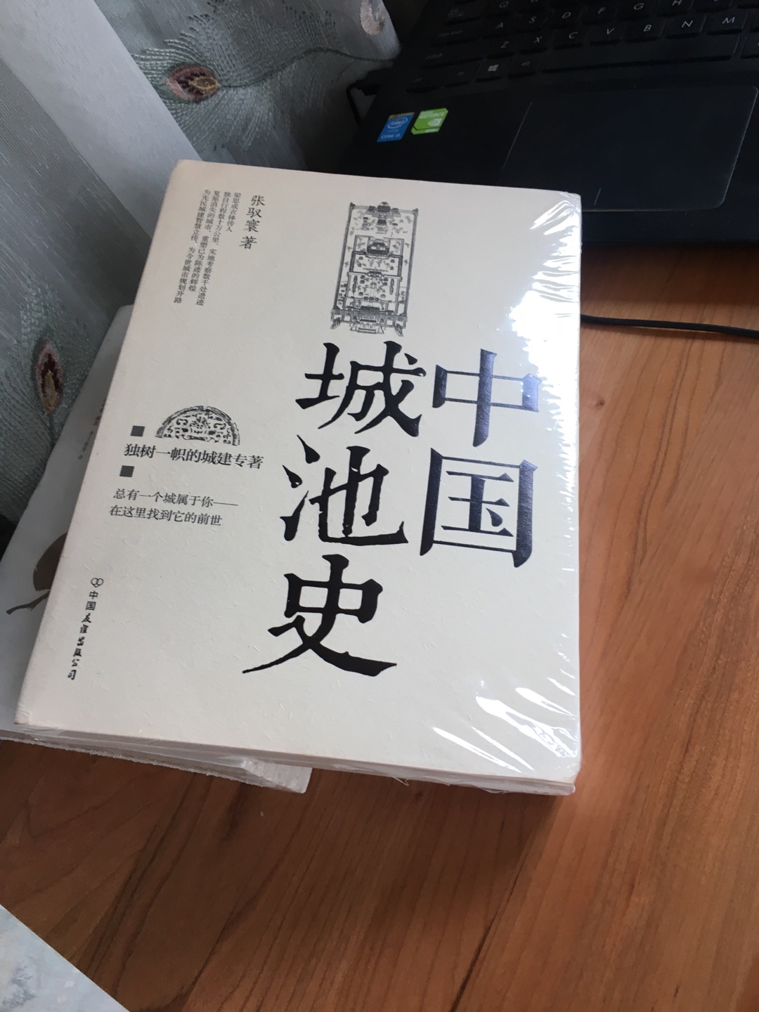 发货快，第二天收到，质量尚可，没什么异味。包装简单了点，书角有挤压，不过我是自己看的，如果送人就不太好了。