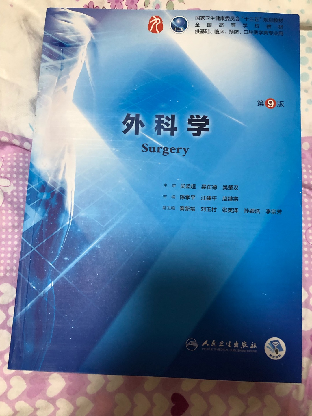 高端大气上档次，东西真的很好，质量杠杠的，推荐大家购买，物流极快，以后还会在这里买，保真还便宜，很满意的一次购物！