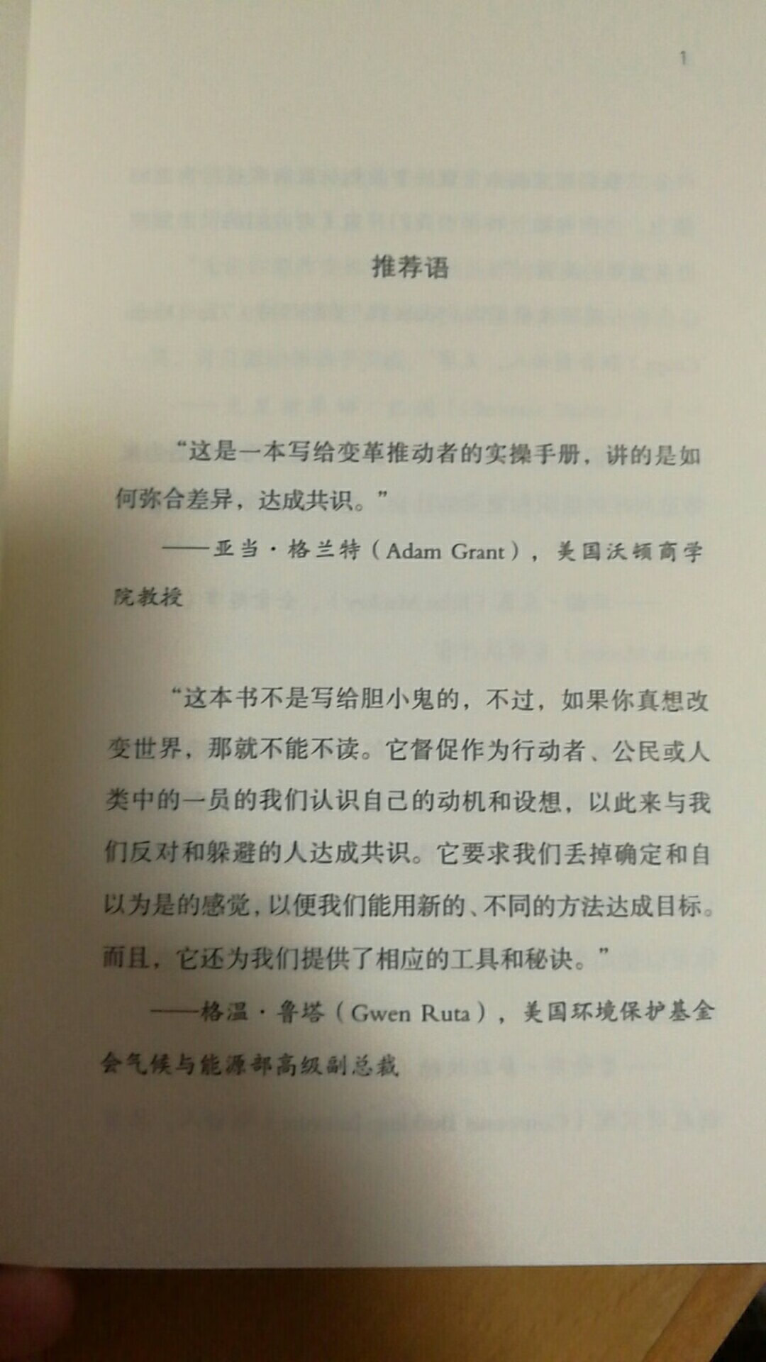 大致翻了一下，好像还不错。有时间需要仔细慢慢的去看。