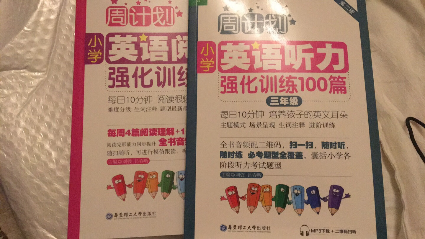 书很好，一直在买书，碰上图书活动的时候，价钱是非常优惠的，经常100块可以买很多书，而且质量都让我感觉非常满意，比在~那些第三方去买的书靠谱很多，所以现在要买书首先考虑自营的书，这次一口气买了将近20本书，而且还可以送到家里来，免去了舟车劳顿去书店买书。