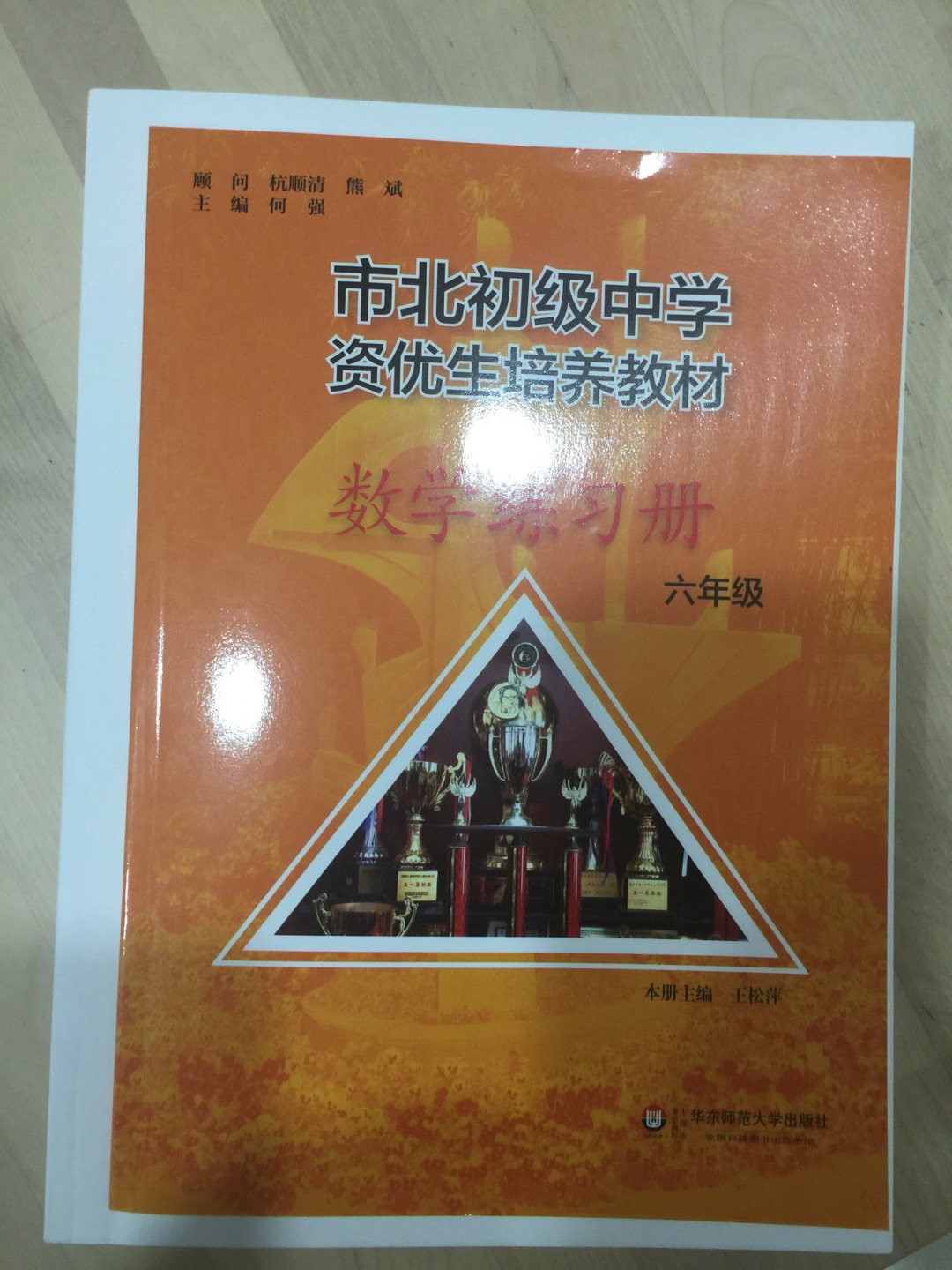 69-20叠加400-80 价格还不错 希望孩子可以马上使用