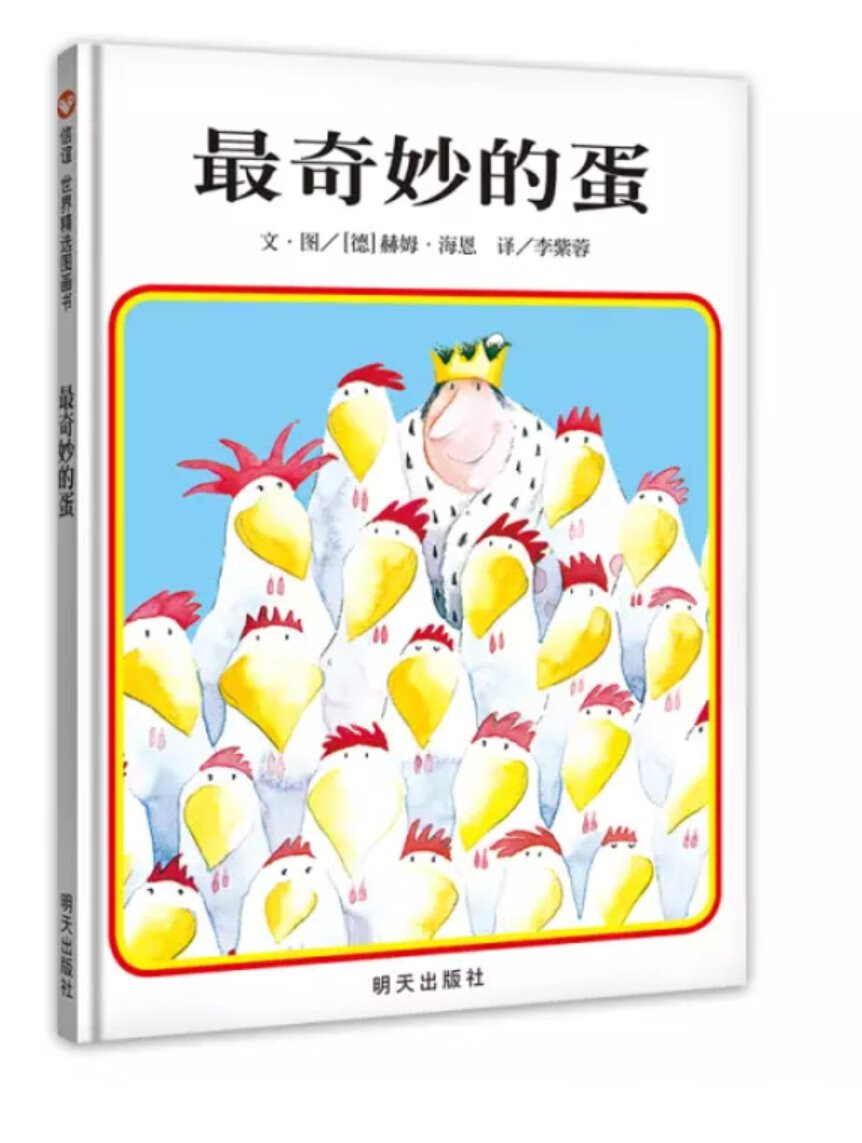 小书本还行，小孩可以看