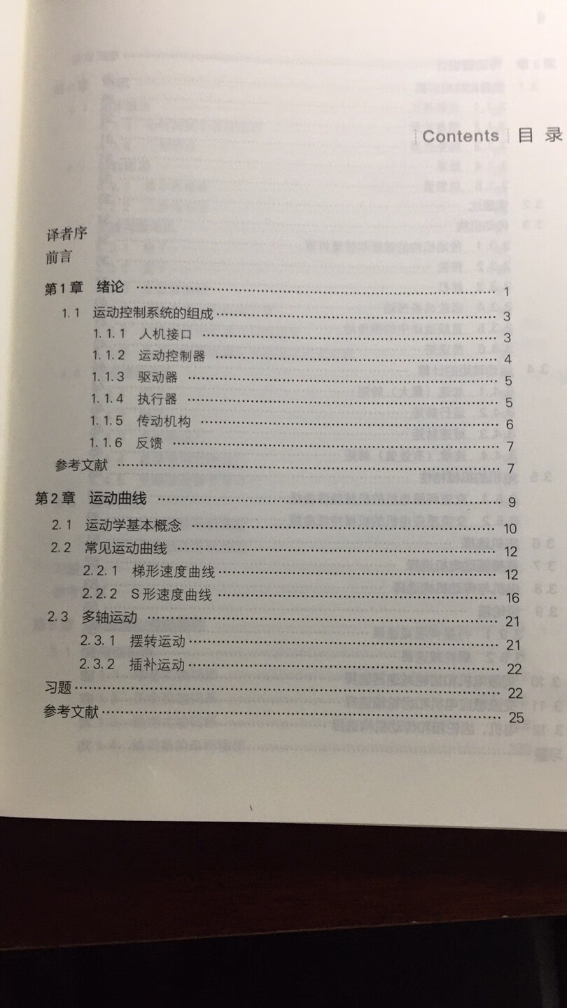 新书包装挺好的，外面有一层保鲜膜，内容简介还行，待日后看完之后再做评价