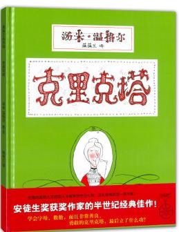 我也不敢说，我也不敢问，反正老婆想买就买，我也拦不住，儿子想撕就撕，我也拦不住。一切皆是天意，随便买吧，我只管评价就行。