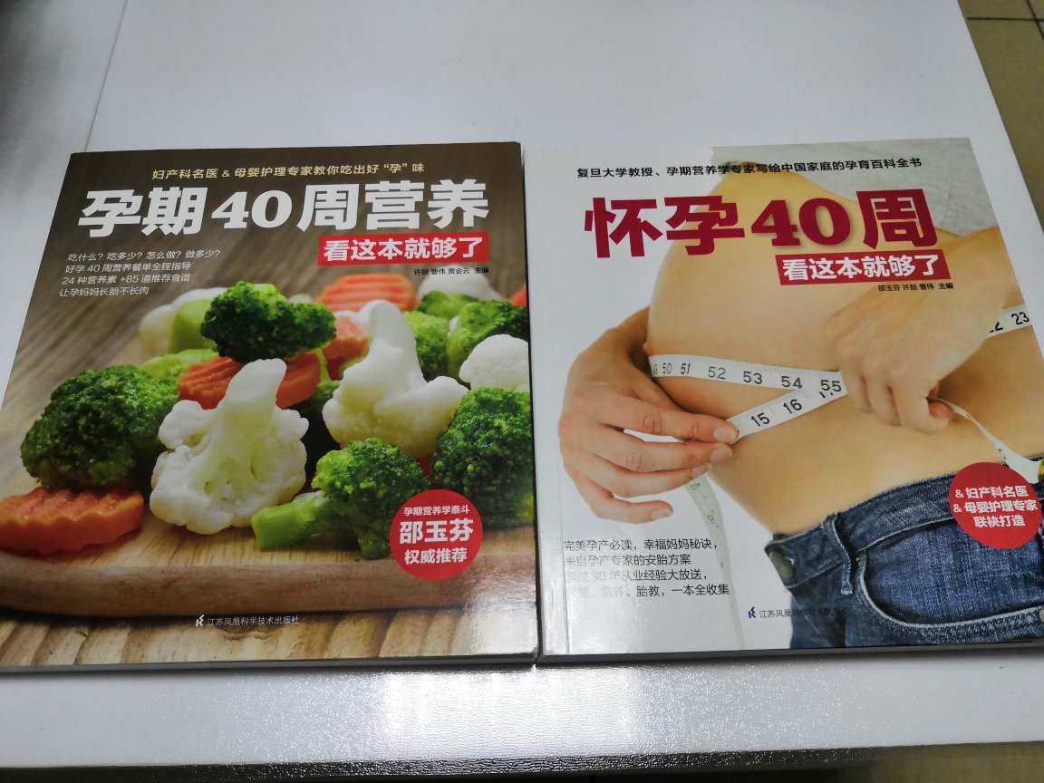 书的质量特别好，纸张用料很足，内容也符合预期。好评