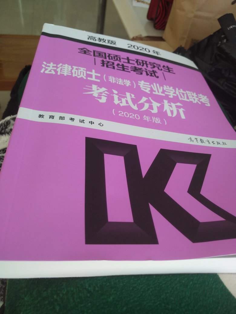 书到了，今年尽力三百九，从15年到19年 买了N多本书……