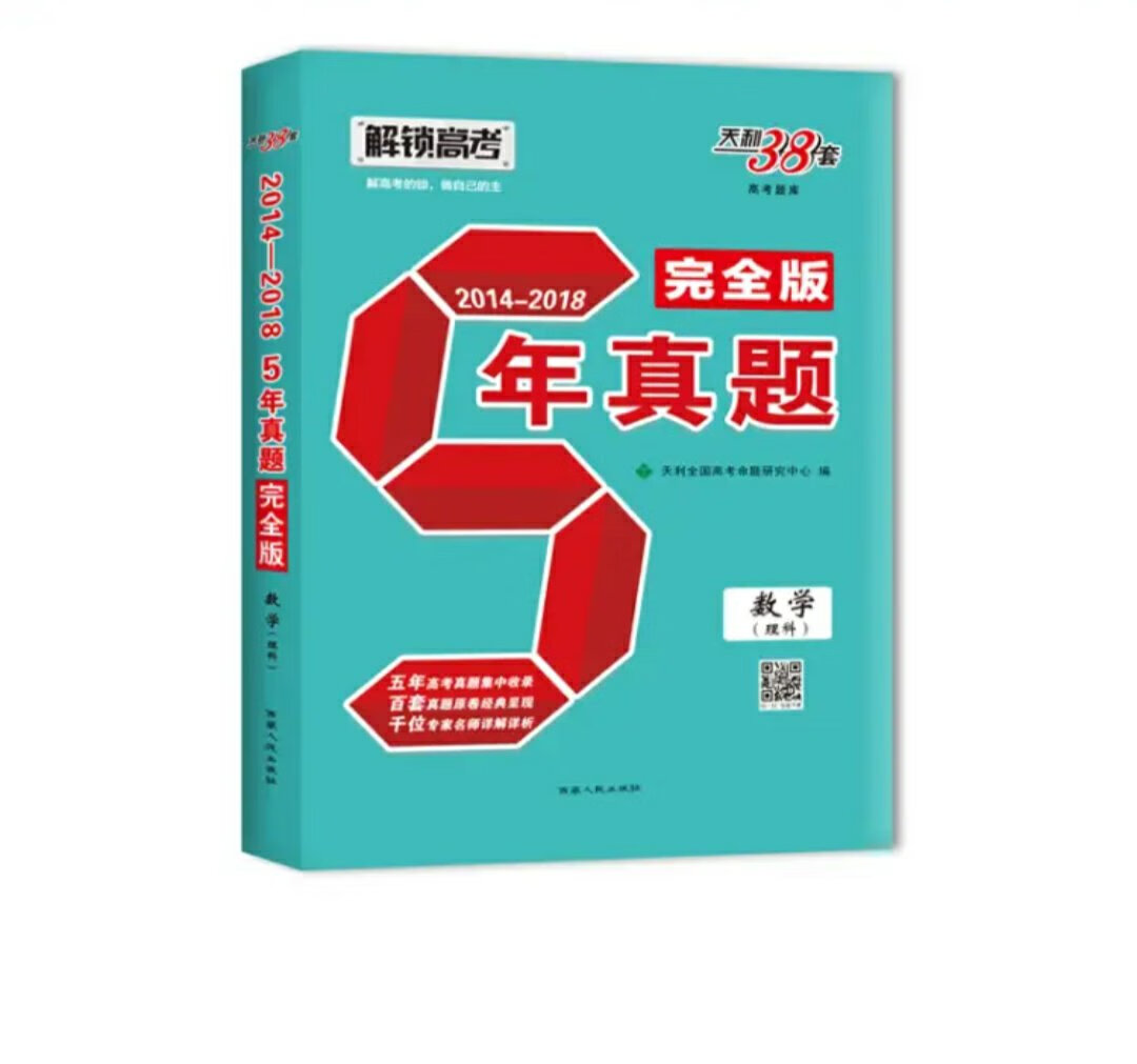 货物非常喜欢  物流也快 质量很好  会推荐朋友买正是很愉快的购物 物美价廉物超所值  感谢给大家带来优质和便利的生活