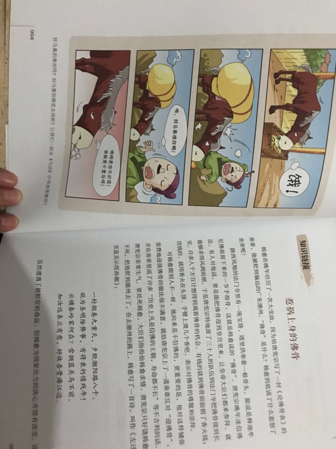 用来扩展一下挺不错的。不过也不太详细，要结合视频来看