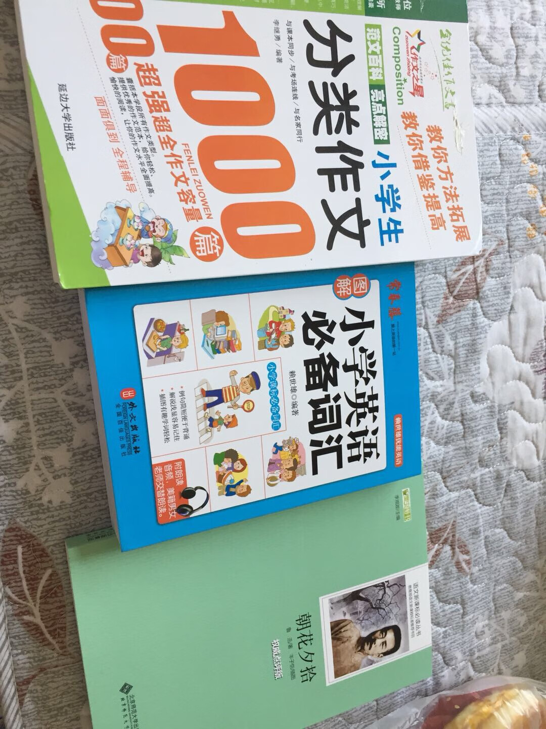 非常非常的好，价格还实惠，物流老快了?