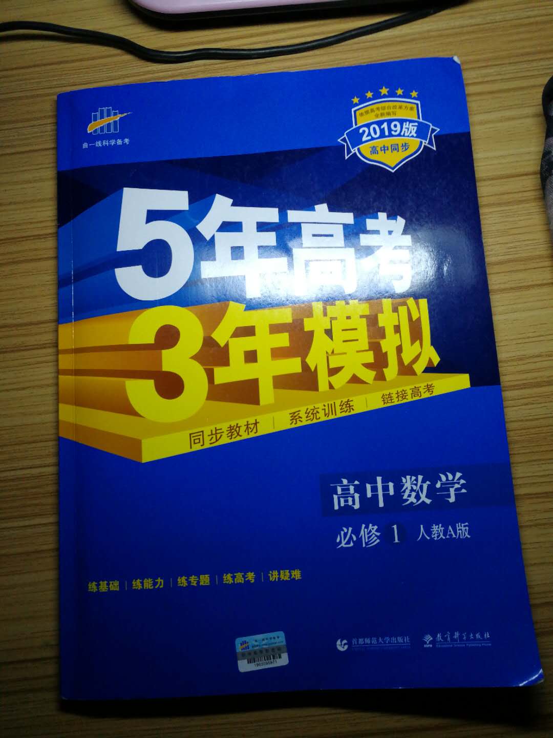 可以的，很实用的a。