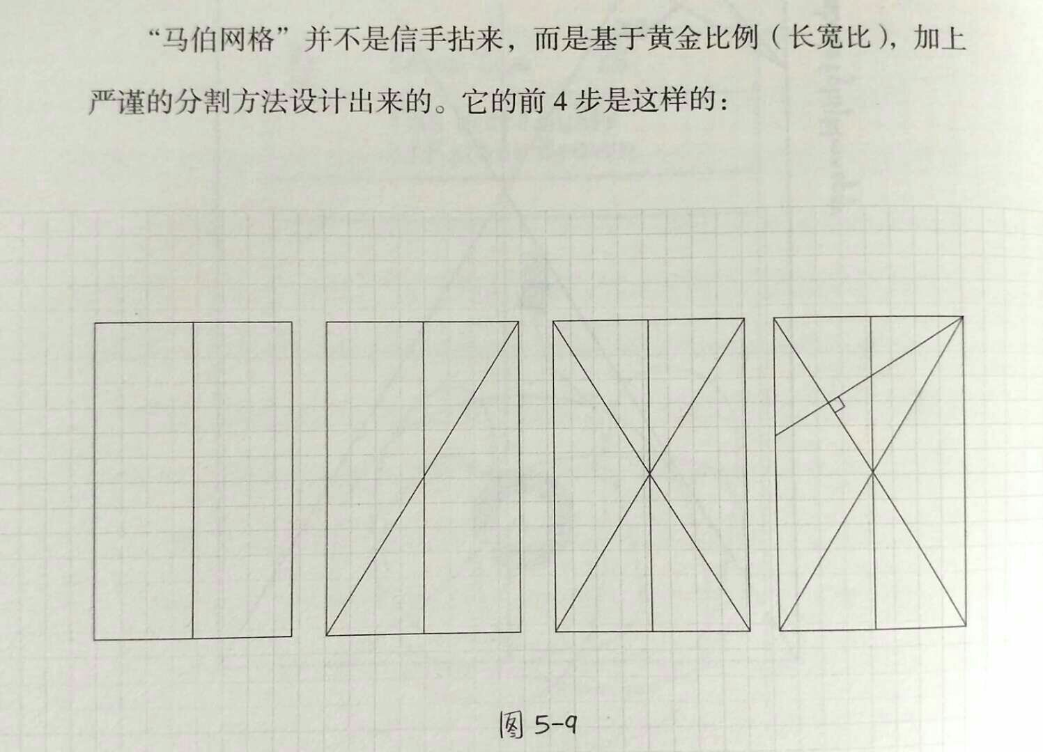 以下是书中一些内容的摘抄：1：所以这就是我这一偏执的源起，我想做一个元知识的探索者，去发现更多的框架，去看到世界更多的色彩，去抚摸现实更多的纹理，就像一个小女孩收集很多娃娃，就像一个小男孩摆弄许多汽车。当然，小女孩也可以摆弄汽车，男孩也可以热爱公仔，谁规定过呢? P前言62：中华铅笔六个侧面，虽三面留白，但仍旧传达了该传达的信息，起到了该起到的功用，若铺满了反倒就不好了，这体现了一个重要的品质克制。P223：也许你从没有认真思考过，像铅笔这样的小东西，背后有着这么多知识可以挖掘。但是事实确实如此。至可以说，我们日常所见到的任何东西，随意选取一样，只要深挖下去，都会发现是深不见底的。即便深挖这些东西对我们不能带来立竿见影的好处，但是作为一种思维练习也是极好的。P344：按照这套方式,贝塞麦的“金粉”制造工艺保密了40年。虽然其铜质“金粉”的价格只有原先产品的1/40,但还是赚得盆满钵满。他把这些钱拿来做其他的发明创造,遍地开花,这其中最重要的一个发明是“酸性底吹转炉炼钢法”,这是第一个大规模炼钢方法,推动人类走向了钢的时代。他一生中获得了114个发明专利,其中许多让他获利颇丰。P49