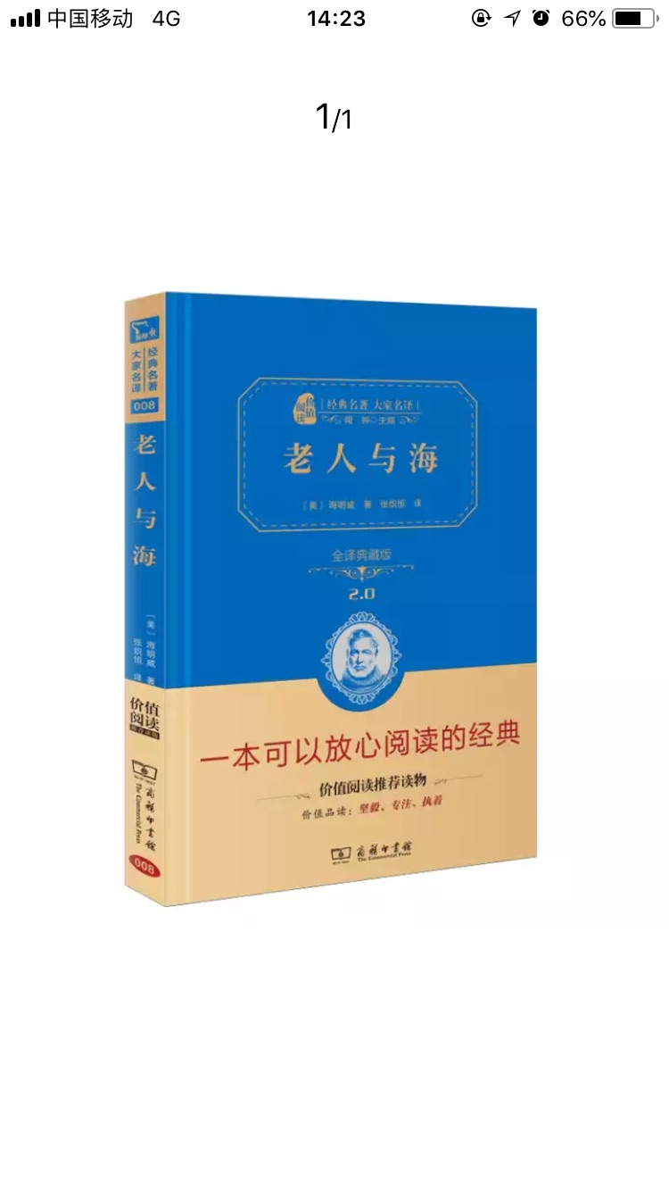 质量上乘，价格美丽，快递满分！