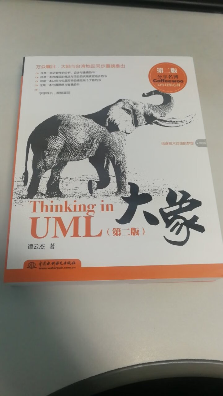 书送来的很快，质量也不错接下来就潜心阅读了。这次一定要坚持读完，不能再买回来就束之高阁了。