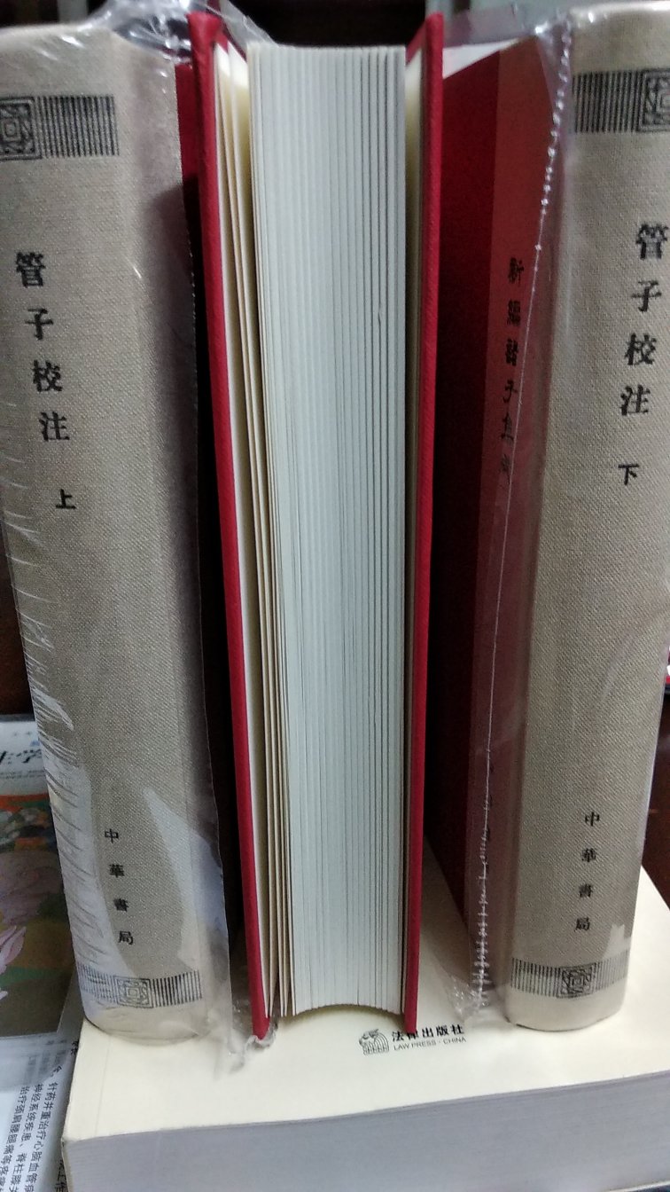 三册，精装本，繁体竖版，版面疏朗，适合收藏阅读的，中华书局这套书质量很好的。