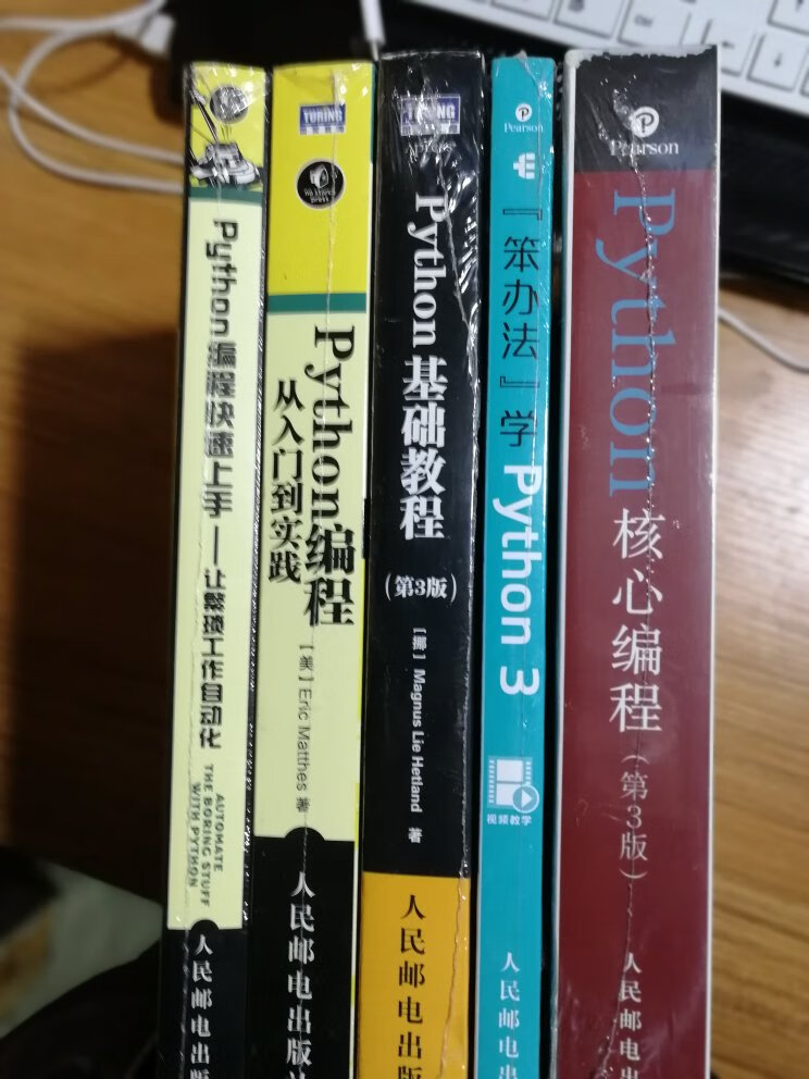 评价晚了，质量很好，可以好好学学python了