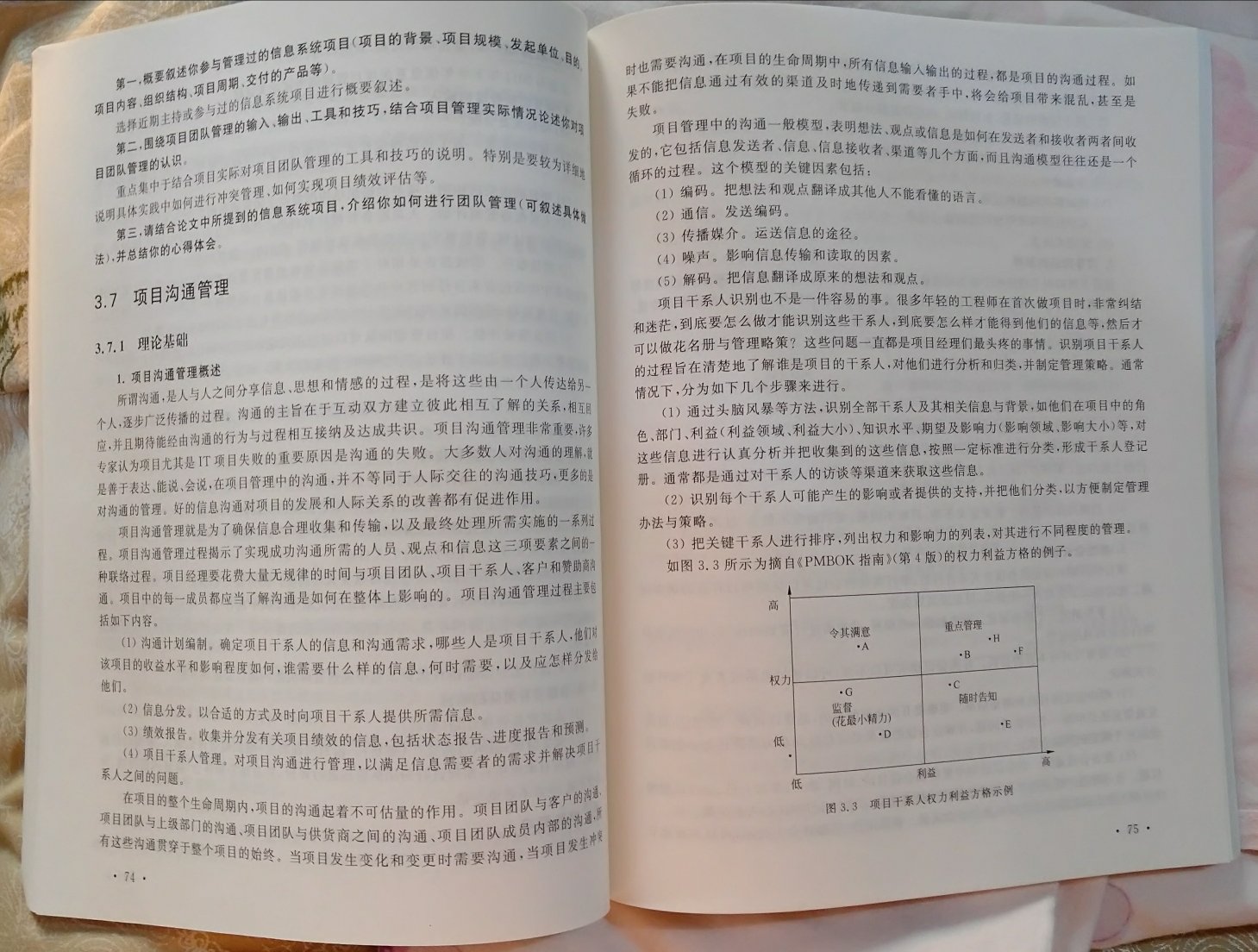 印刷、装订都挺不错的，检查防伪也确定是正版。高级多了论文，是得好好学学技巧！内容翻了翻还是有作用的