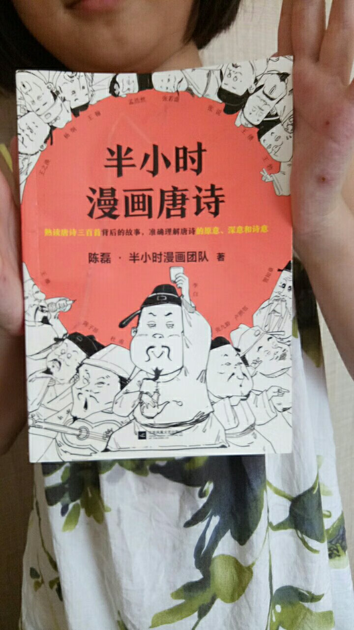 (⊙o⊙)…女儿很喜欢，很有趣的书。