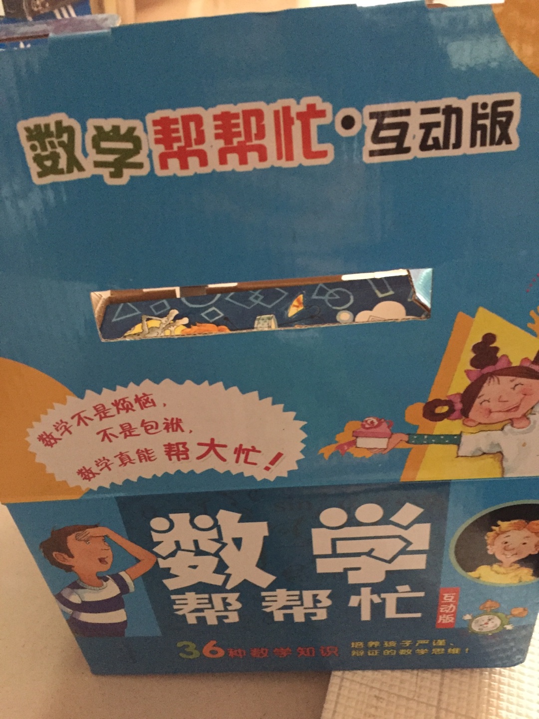 每周一都忍不住要买好多本书，家有俩宝，大的读完小的还能接着读，本本都是不错的书。