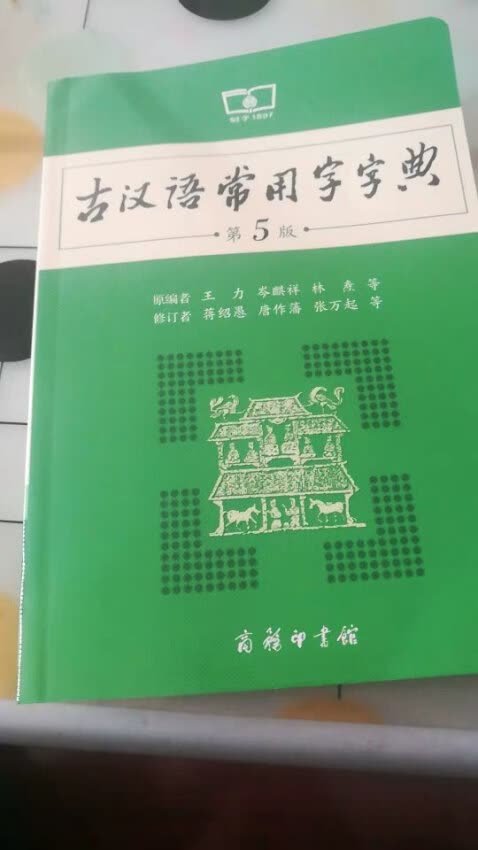 孩子用的，原来买的时候是**，现在一直了，搞活动真的挺优惠，速度也快