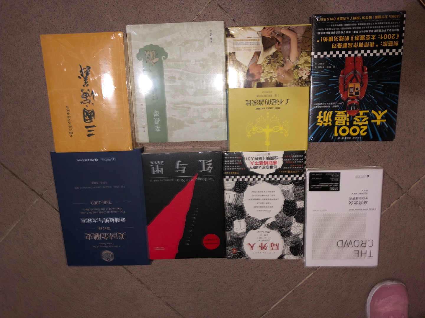 这是第三箱了，趁着活动买的书够看很久了，超值！！物流很给力！