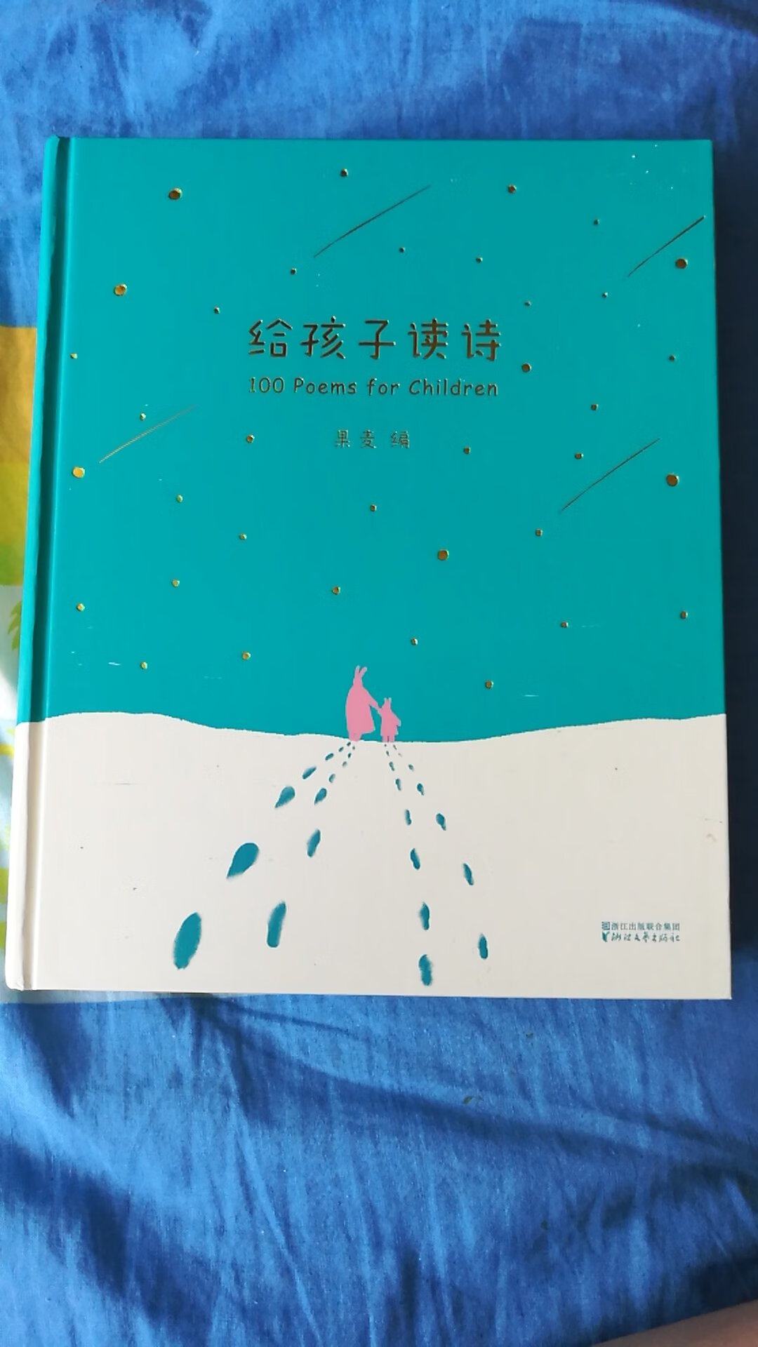 朋友也说这本非常好，值得拥有