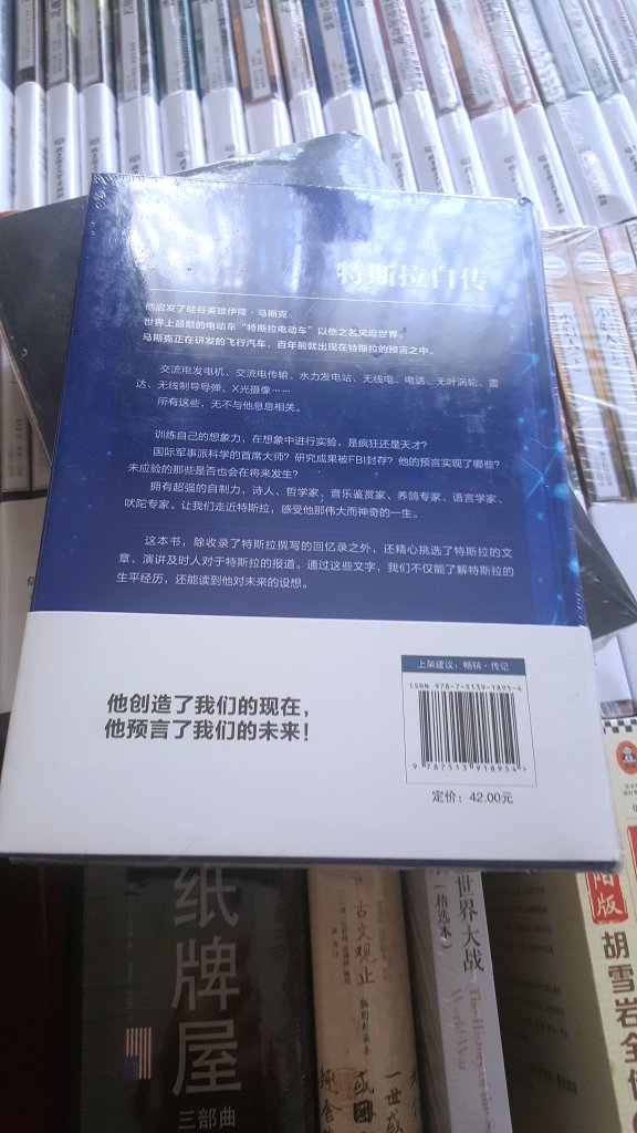 物美价廉送货快商品赞！值得购买!