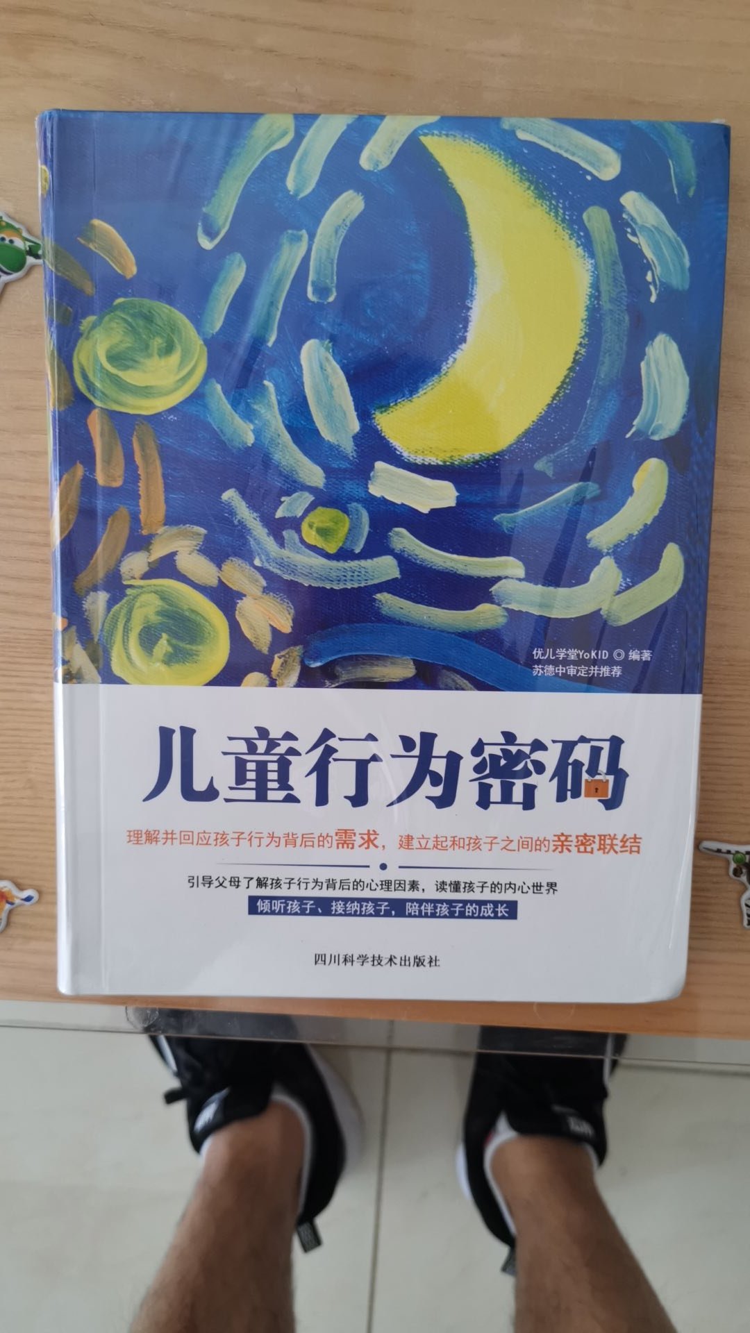 这书非常好买东西就是快，这书非常好买东西就是快，这书非常好买东西就是快，这书非常好买东西就是快，这书非常好买东西就是快，这书非常好买东西就是快，这书非常好买东西就是快，这书非常好买东西就是快，这书非常好买东西就是快，这书非常好买东西就是快，这书非常好买东西就是快，这书非常好买东西就是快，