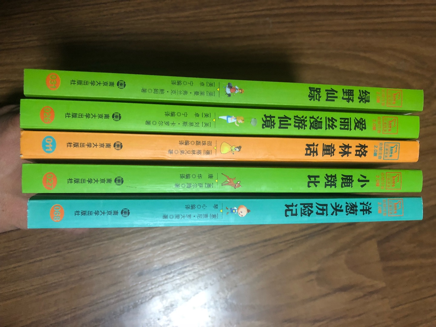 学完拼音就可以读啦，纸质还行