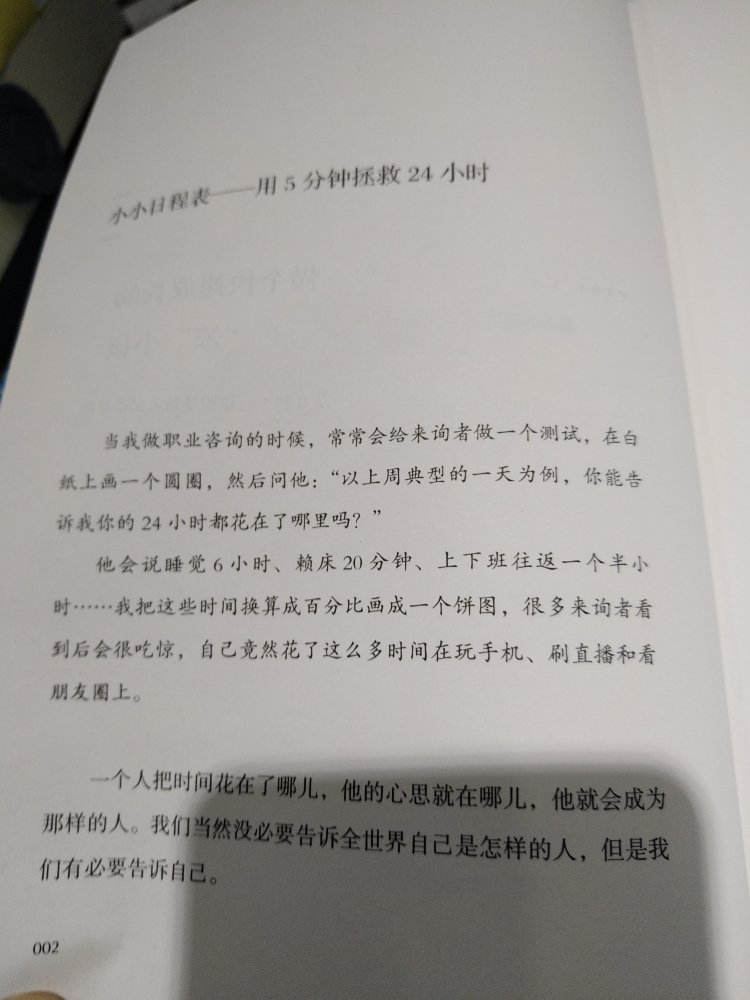 理想生活就是每天开开心心 ??有着花不完的钱 有着别人没有的赚钱能力