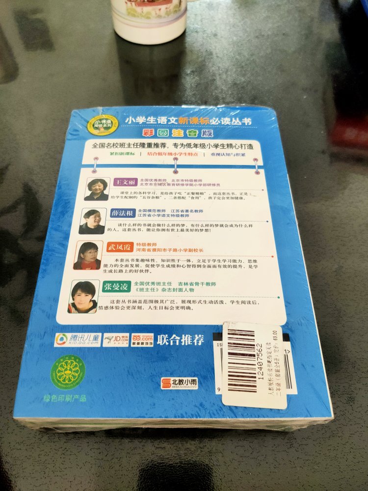 5本书印刷不错、字迹清楚，内容非常有趣，小孩子读起来还是很开心的，很喜欢看。内容带上注音，一年级、二年级的小孩，读起来可以自己阅读，这个还是比较好。买书速度快、价格不贵，小朋友马上要上二年级了，给他买一些二年级的读物。趁着暑期活动，赶快下手吧。