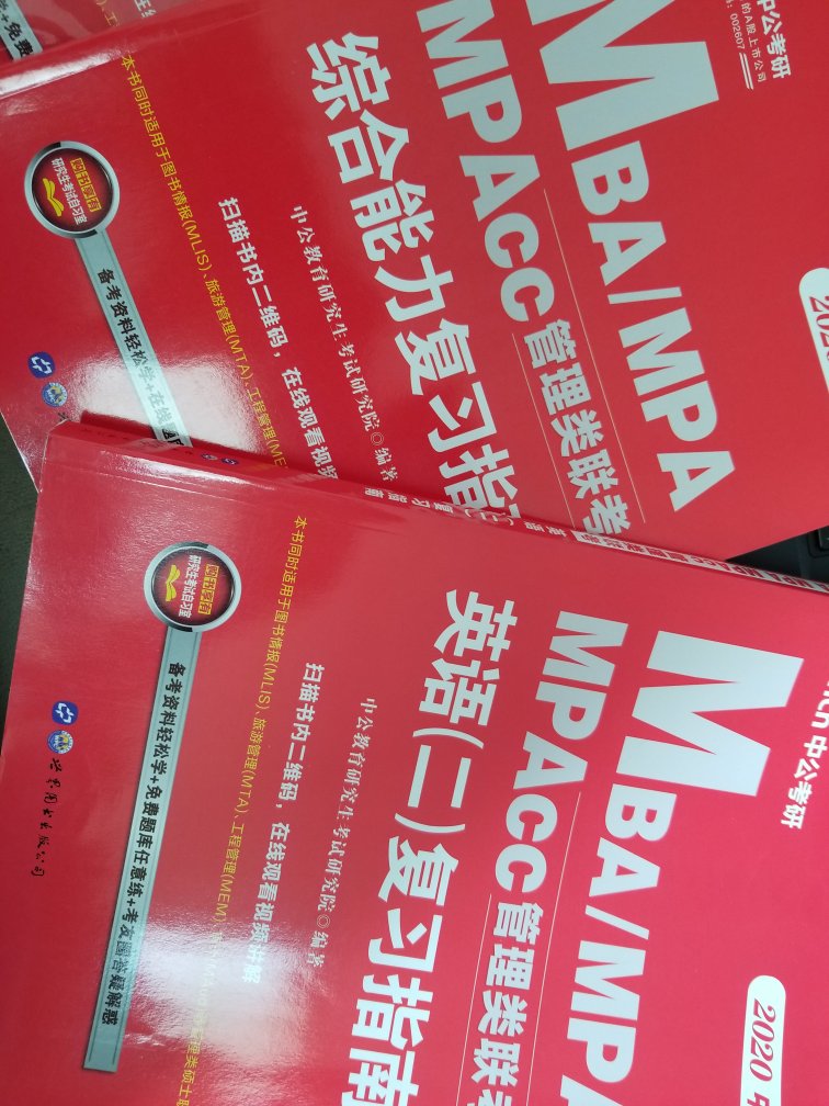 首次购买，说不上好坏，初看编排还是满意的，纸张质量也可以，总体好评。