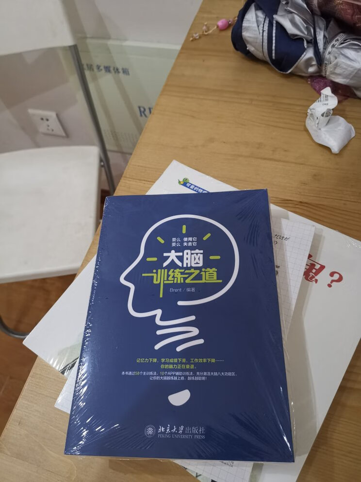 在图书馆偶然看到的，感觉很有益，所以来下了单，还可以吧，就是前面有几页有点瑕疵，后面还好，上图了。希望改进！