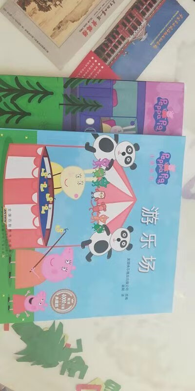 这夽书同样好评。