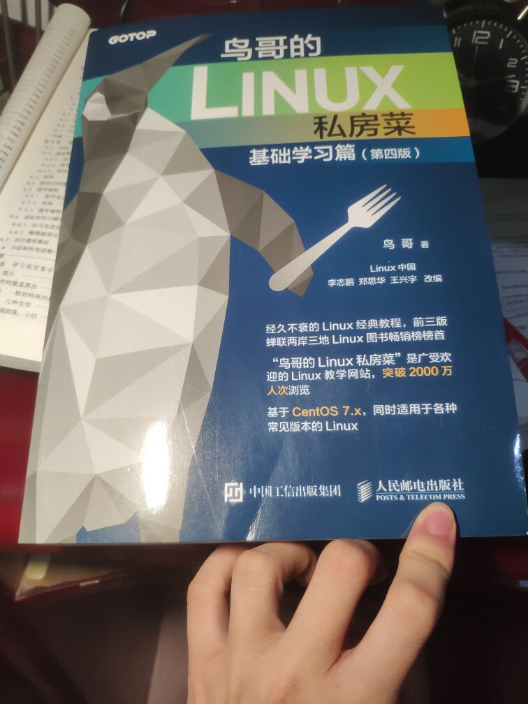 书不错，很厚，有一阵子需要学了