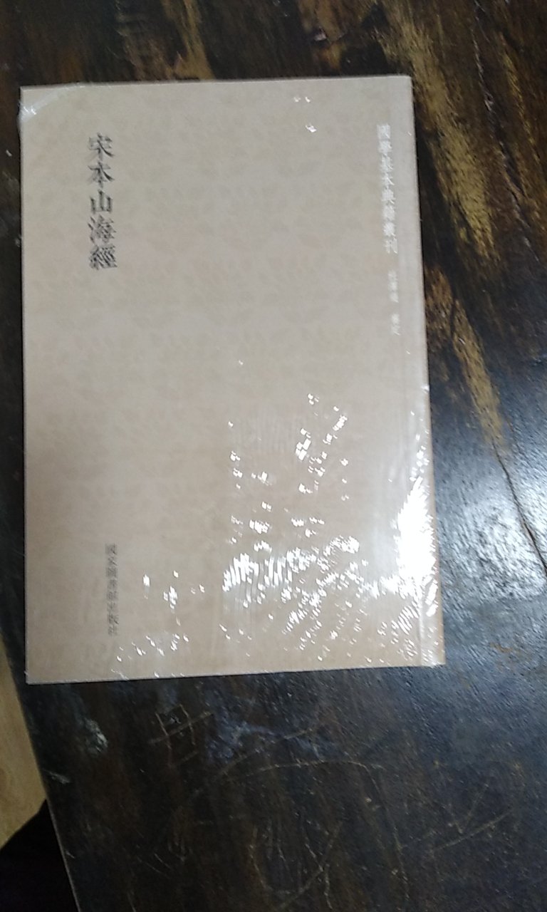 非常非常非常好非常非常喜欢