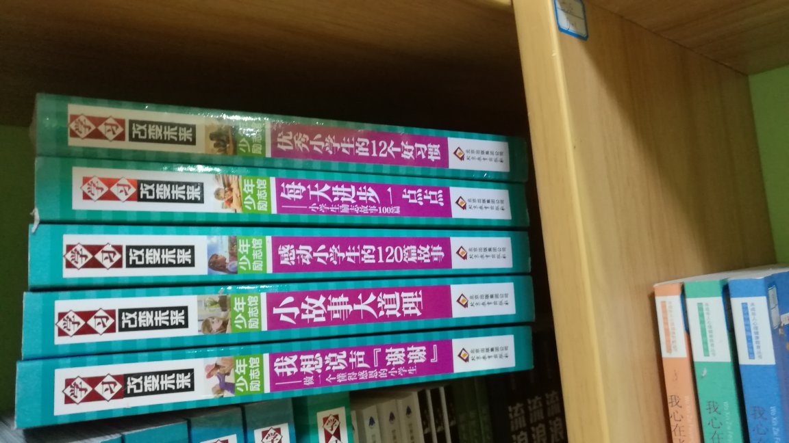 内容应该是挺不错的，挺好玩的，看一看对小孩理解能力，提高智力都是有很大帮助的，非常不错的